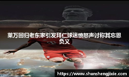 意昂体育