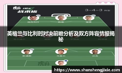 意昂体育平台